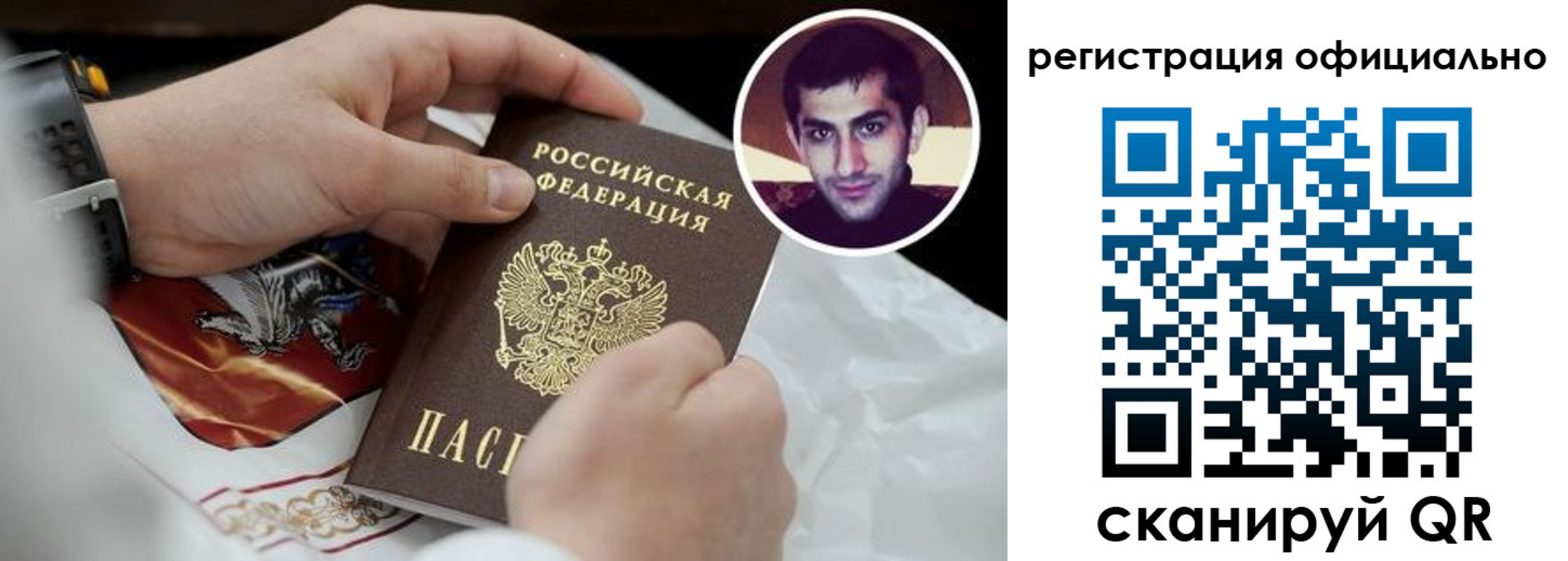 прописка поиск в Невинномысске
