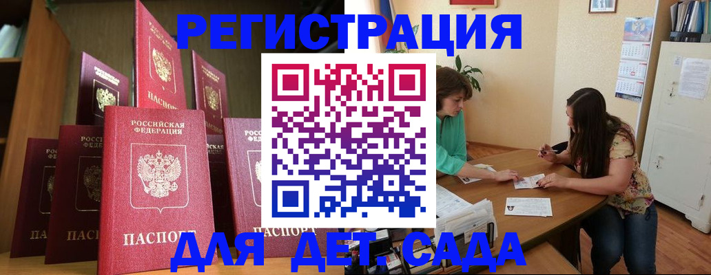 прописка поиск в Невинномысске